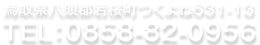詳細