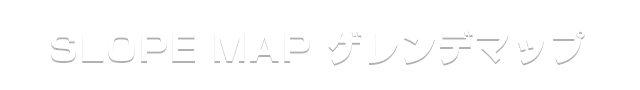 若桜氷ノ山ゲレンデマップ